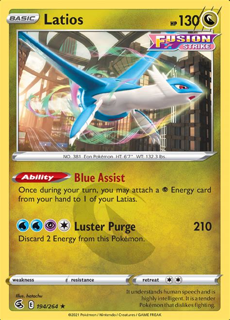 latios pokemon card price